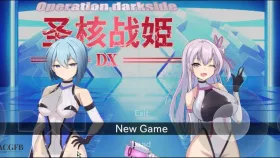 【SLG/官中】Operation Darkside DX圣核战姫DX.v2.6+DLC 官中步兵版【PC/2.43G】