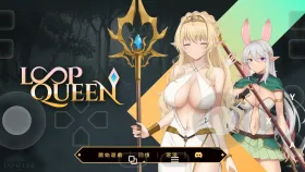 【SLG/中文/动态/CV】地牢脱出3：轮回女王 V1.51 官中版 【PC/928M】