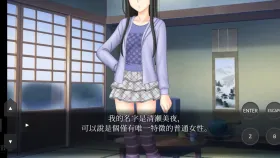 【日系RPG/AI汉化】除灵直播 V1.0.5【PC/405M】
