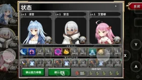 【日系RPG/官中/动态】转生魅魔迷宫历险记1.08 官中版【PC/662M】