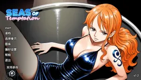 【同人SLG/汉化/动态】诱惑之海v1.2 Seas of Temptation [v1.2]【PC+安卓/1.32G】