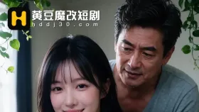 儿媳的秘密6集