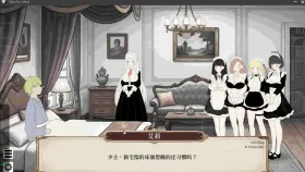 【SLG/动态】贵族的1日 9:00～10:00 官中版.v20260628【PC/205M】