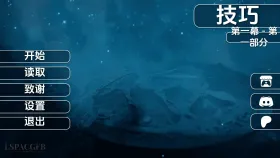 【亚洲SLG/汉化/动态】诡计v0.1赞助 Artifice [v0.1]【PC+安卓/3.11G】