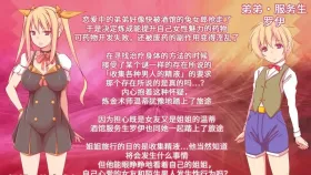 【日系RPG/AI汉化】炼金术师姐姐收集精液的缘由.出轨中炼成纯爱的RPG.v1.1.2cb【PC/495M】