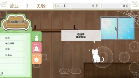 【SLG/AI汉化】激爽女性按摩.色色按摩院1.0【PC/618M】
