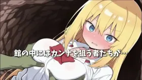 【日系RPG/AI汉化】卡娜与淫欲之馆v1.0.0【PC+安卓/1.2G】