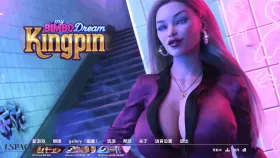 【精品SLG/汉化/动态】我的宾博梦：黑帮老大v0.9.0赞助 My Bimbo Dream: Kingpin [v0.9.0]【PC+安卓/10.6G】