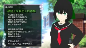【日系RPG/AI汉化】贪欲和风美人青梅竹马与隐秘的渴望 1.0【PC/1.58G】