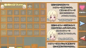 【SLG/AI汉化】和妹妹一起度过甜蜜暑假1.0.0【PC/889M】