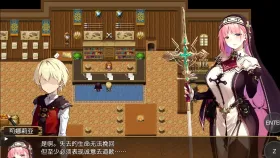 【日系RPG/AI汉化】圣女莉娜莉亚的落叶.NTR淫纹解咒谭2026.05.01【PC/1.25G】