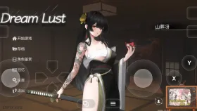 【SLG/动态/官中】欲之梦 v1.1.22 官中步兵版 Dream Lust.v1.1.22【PC/1.63G】