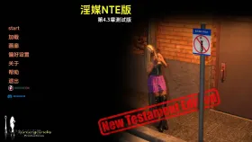 【欧美SLG/汉化/动态】嫖客Act4.3.1B Whoremonger NTE [Act 4.3.1B]【PC+安卓/2.97G】(别名皮条客、嫖娼者)