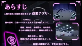 【日系RPG/AI汉化】隐身改造应用 V1.2.0 StealthModificationApp.V1.2.0【PC/3.81G】
