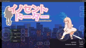【日系RPG/AI汉化】纯真女儿(自带全回想).v1.0.6【PC/1.56G】