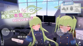【SLG/AI汉化】轮到按摩值班.老师怎么可能认真起来嘛v20260915(1.0)【PC/113M】