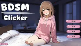 【SLG/AI汉化】BDSM Clicker.V1.3【PC+安卓/295M】