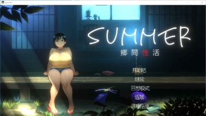 【极品像素SLG/中文/全动态】乡间性活 SUMMER Ver2.01 官方中文版+存档【1G】