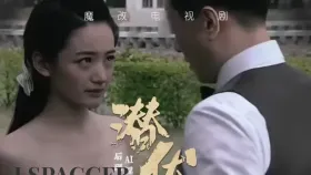 魔改电视剧《潜伏》完整版10分钟姚晨沉傲君朱杰1集