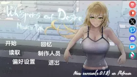 【日系SLG/汉化/动态】欲望的低语：美咲之路v0.1.8 Whispers of Desire: Misaki's Path [v0.1.8]【PC+安卓/3.07G】(别名:欲望低语：美咲之路)