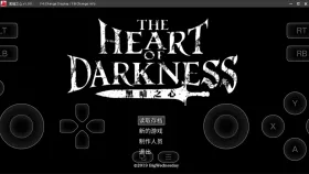 【日系RPG/AI汉化】黑暗之心THE HEART OF DARKNESS.v1.0【PC/492M】