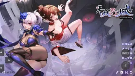 【卡牌对战SLG/中文/动态】半妖忍少女 V1.0.1 官中步兵版【PC+安卓/7.18G】