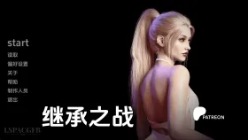 【欧美SLG/汉化/动态】继承Ep.1v1.0 Succession [Ep.1 v1.0]【PC+安卓/6.56G】