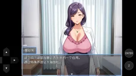 【日系RPG/AI汉化】催眠应用支配.完全堕落教师篇 1.0【PC/771M】
