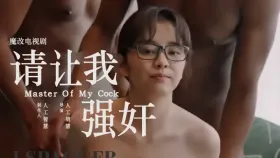 魔改电视剧《请叫我总监》主演：谭松韵 王秀竹 白冰 龚蓓苾 王丽娜！1集