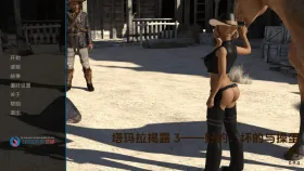【欧美SLG/汉化/动态】塔玛拉曝光Ch.3v0.9.4 Tamara Exposed [Ch.3 v0.9.4]【PC+安卓/3.90G】