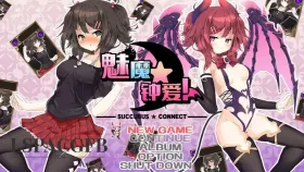 【日系RPG/AI汉化】魅魔钟爱1.02【PC/1.2G】