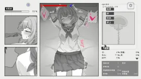 【SLG/AI汉化】与病弱青梅竹马的你相伴三日 v20260717【PC+安卓/2.05G】