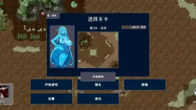 【SLG/AI汉化】罪恶幸存者 v0.24.1 Sinful Survivors.v0.24.1【PC+安卓/1.04G】