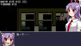 【日系RPG/AI汉化】铃仙与色色的梦 1.0【PC/702M】