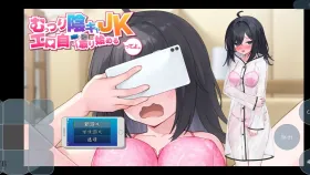 【日系RPG/AI汉化】闷骚阴沉女高中生.开始拍色情自拍了哟1.2【PC/3.03G】