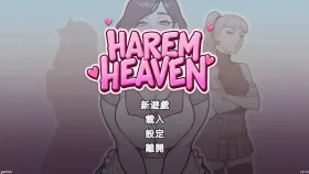【SLG/中文/动态】后宫天堂V0.3.1PA 官中步兵版 Harem Heaven.V0.3.1PA【PC+安卓/1.6G】