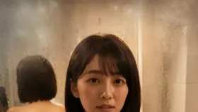 浴室的情事1集
