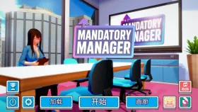 【SLG/AI汉化】强制经理Mandatory Manager.V1.02【PC+安卓/699M】