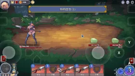 【SLG/官中】征服者峡谷 V1.8.2 官方中文版 TamerVale.V1.8.2【PC/730M】
