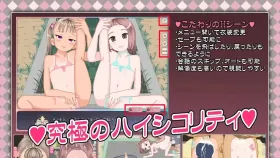 【日系RPG/像素动态/官中】令和DE萝莉诱惑(花丸版)v20260320 官中版【PC+安卓/5.34G】