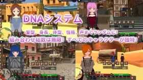 【高自由度RPG/中文/动态】沙漠王国与奴隶猎手(Append)3.1.1+DLC 官方中文版【PC/3.69G】