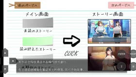 【SLG/AI汉化】女主角姬子秘密的校园生活v20260404【PC/654M】