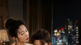 错位爱人9集