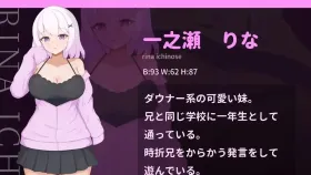 【SLG/AI汉化】与阴沉系妹妹共度的常识改变生活.v1.0.0【PC+安卓/815M】