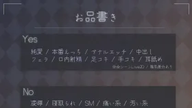 【SLG/AI汉化】与轮椅少女共度的秘蜜之夜 v1.1.1 Fragile Princess v1.1.1【PC/404M】