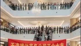天姿裸体商务公司1集