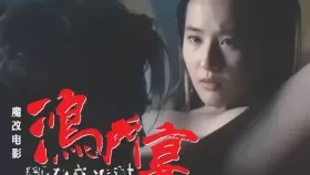 魔改电影《鸿门宴》各路将军暴力狂操女神刘亦菲 恩怨华为性交壁垒泯恩仇！1集