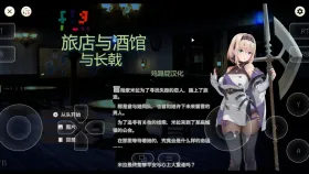 【日系RPG/AI汉化】旅馆酒馆与长戟1.10【PC/1.54G】