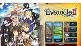 【日系RPG/官中】Evenicle2夏娃年代记2.v1.0.0 官中版【PC/693M】