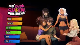 【欧美SLG/汉化/动态】我的绿帽女王女友v0.0.8R My Cuckqueen Girlfriend [v0.0.8R]【PC+安卓/814M】
